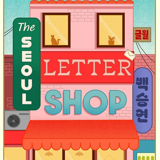 The Seoul Letter Shop cover image