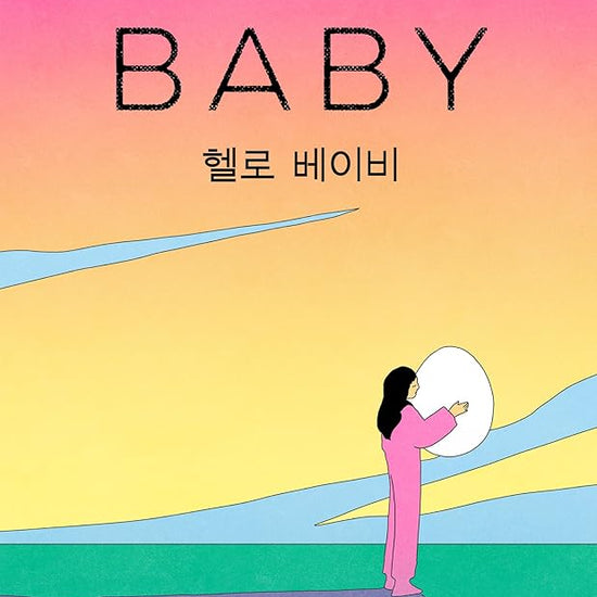 Hello Baby: the cult, feminist Korean novel of 2026 cover image