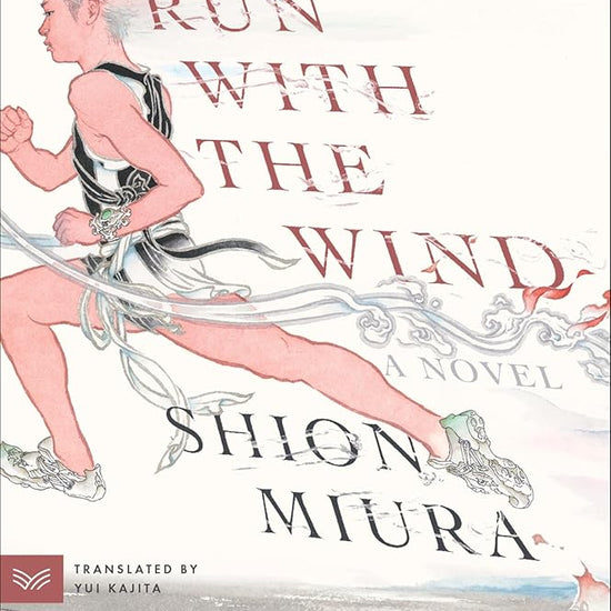 Run with the Wind: A Novel cover image