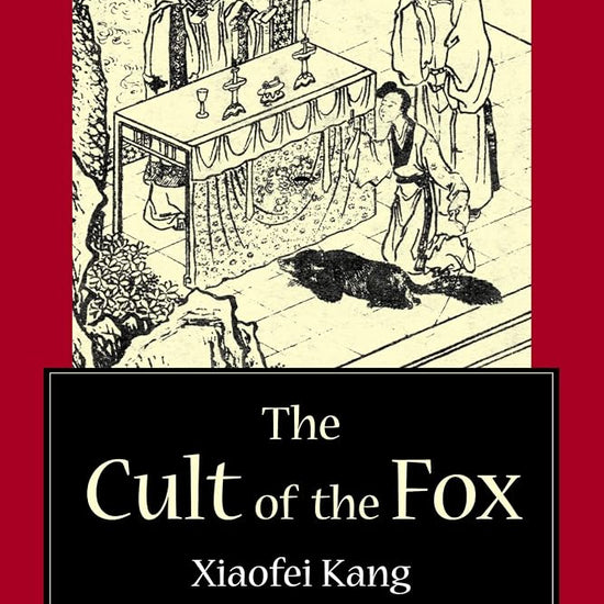 The Cult of the Fox: Power, Gender, and Popular Religion in Late Imperial and Modern China cover image