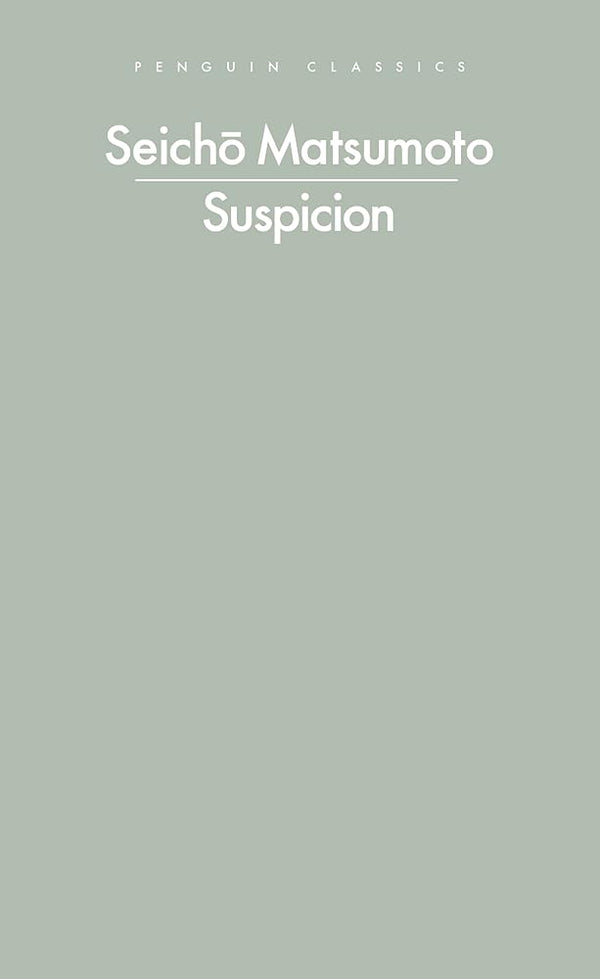 Suspicion cover image