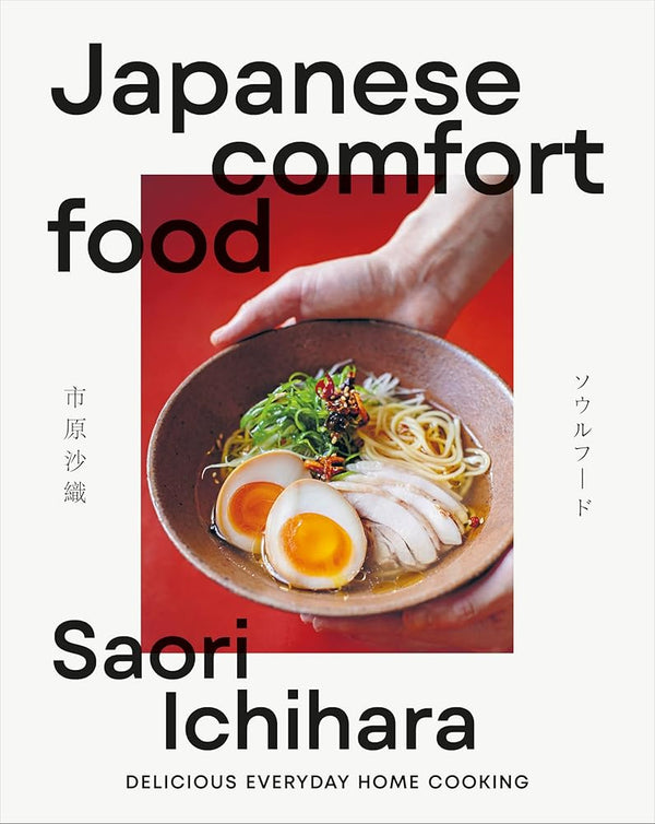 Japanese Comfort Food: Delicious Everyday Home Cooking cover image