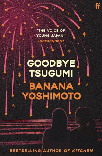 Goodbye Tsugumi