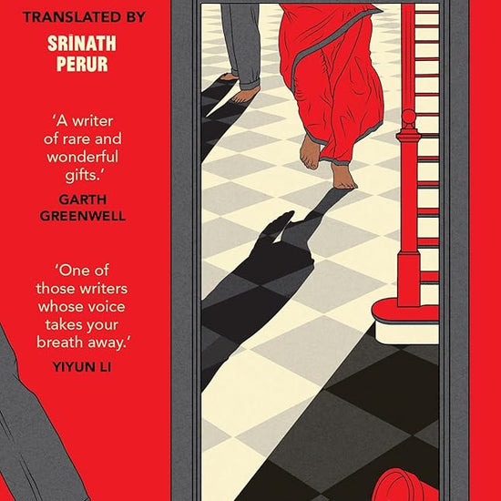 Sakina's Kiss cover image