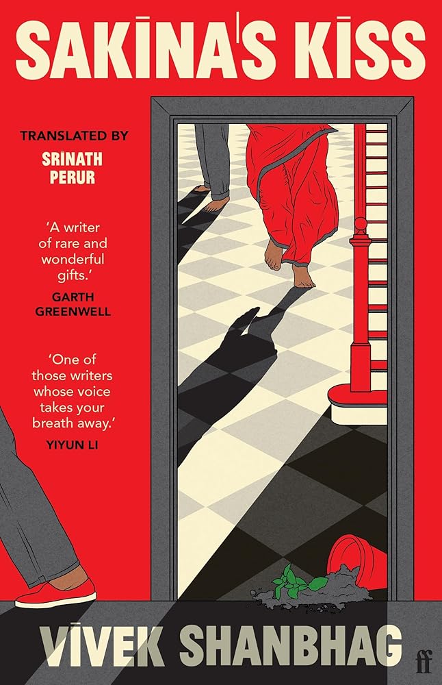 Sakina's Kiss cover image