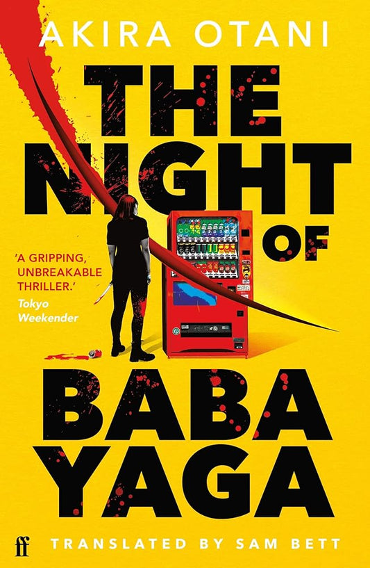 The Night of Baba Yaga: Kill Bill meets Thelma and Louise in this gripping Japanese cult thriller cover image