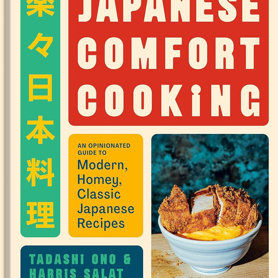 Japanese Comfort Cooking: An Opinionated Guide to Modern, Homey, Classic Japanese Recipes cover image