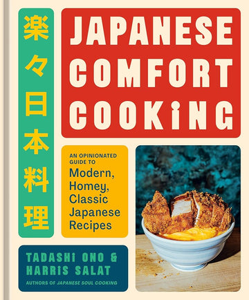 Japanese Comfort Cooking: An Opinionated Guide to Modern, Homey, Classic Japanese Recipes cover image