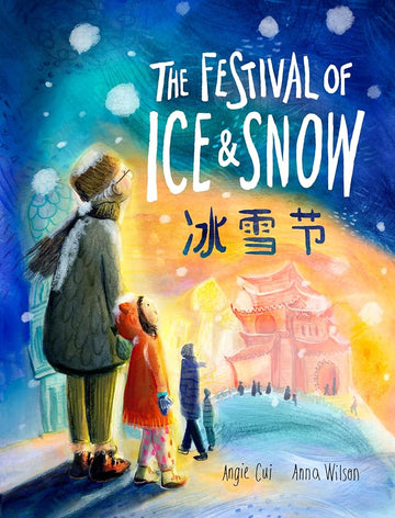 The Festival of Ice and Snow cover image