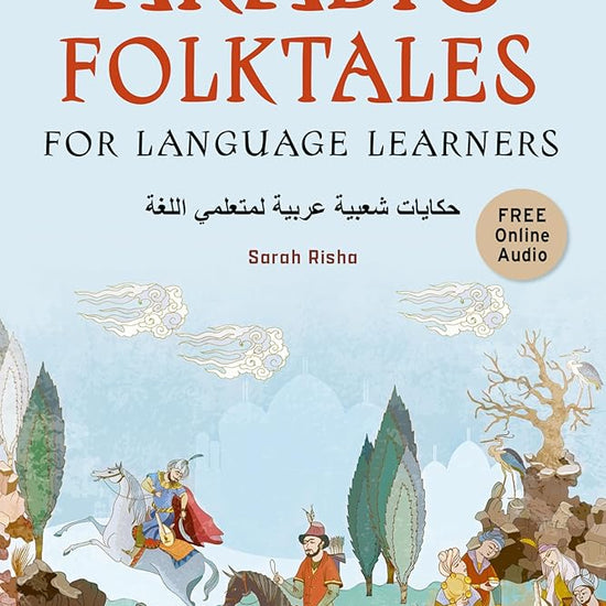 Arabic Folktales for Language Learners: Traditional Stories in Arabic and English (Free Bilingual Online Audio) (Stories for Language Learners) cover image