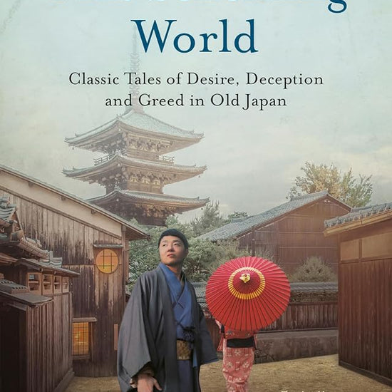 This Scheming World: Classic Tales of Desire, Deception and Greed in Old Japan (Tuttle Specials) cover image