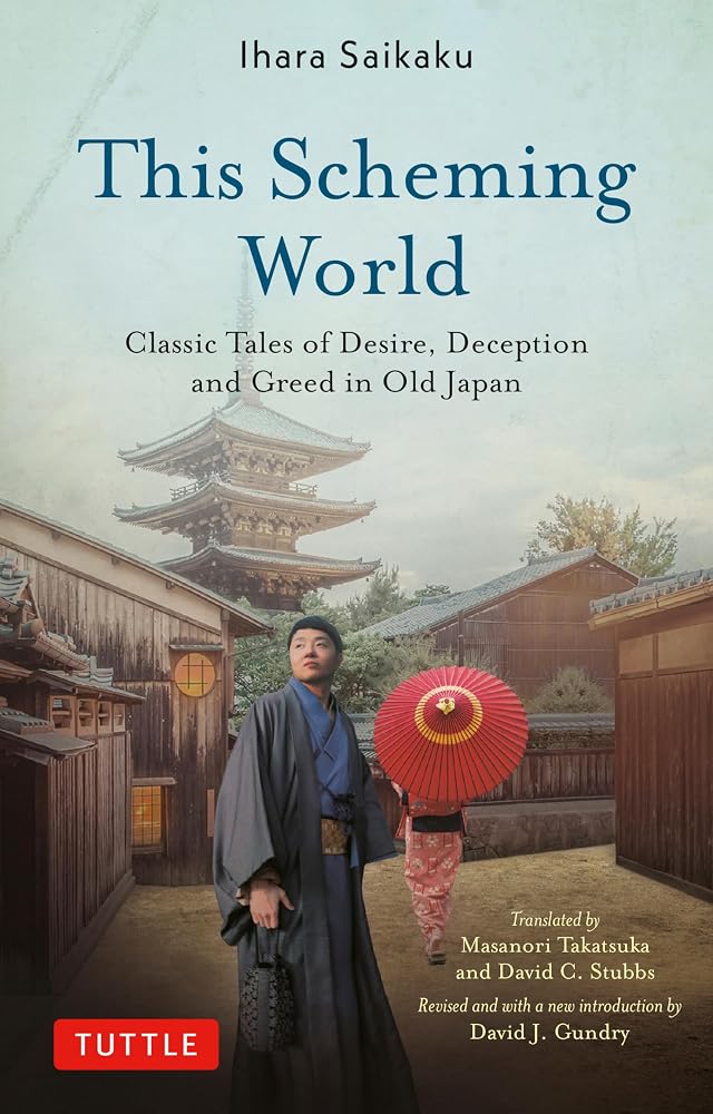 This Scheming World: Classic Tales of Desire, Deception and Greed in Old Japan (Tuttle Specials) cover image