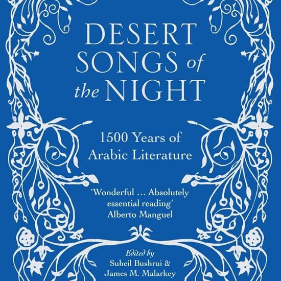 Desert Songs of the Night: 1500 Years of Arabic Literature cover image
