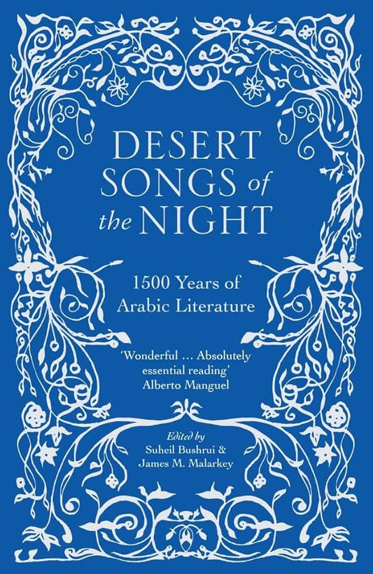 Desert Songs of the Night: 1500 Years of Arabic Literature cover image