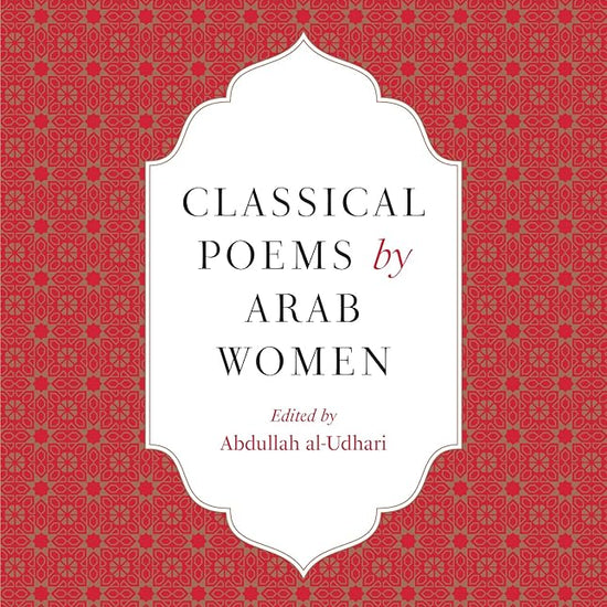 Classical Poems by Arab Women: An Anthology cover image
