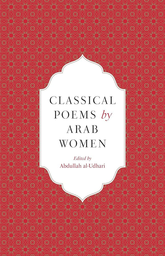 Classical Poems by Arab Women: An Anthology cover image