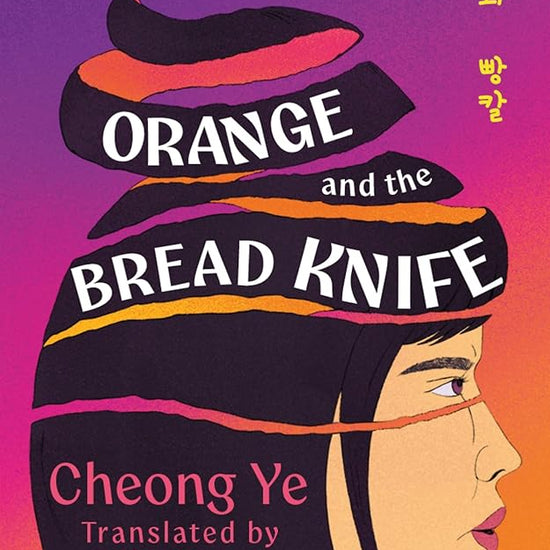 Orange and the Bread Knife: The Chilling Korean Bestseller - where one woman decides she has had ENOUGH cover image