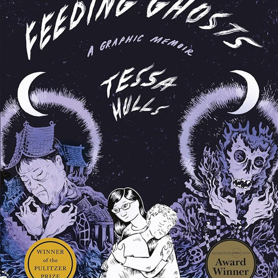 Feeding Ghosts: A Graphic Memoir cover image