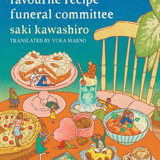 The Ex-Boyfriend's Favourite Recipe Funeral Committee cover image