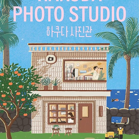 Hakuda Photo Studio cover image