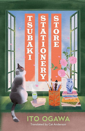 Tsubaki Stationery Store cover image