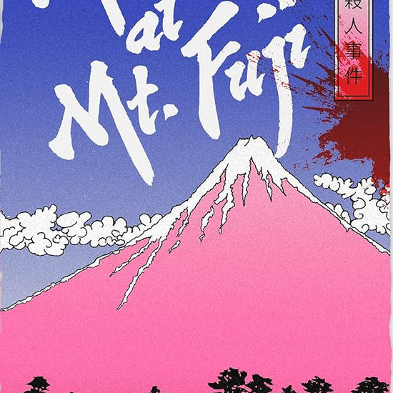 Murder at Mount Fuji cover image