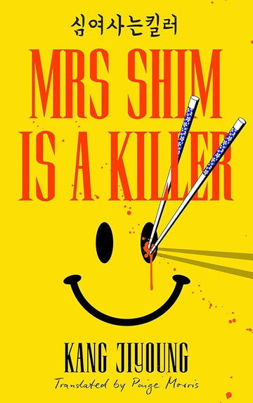 Mrs Shim is a Killer: The rediscovered international crime thriller, for fans of BUTTER and KILLING EVE cover image