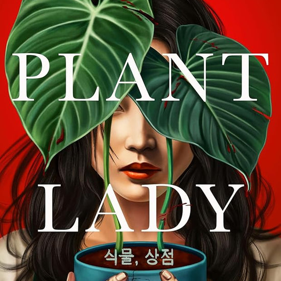 Plant Lady: The gripping Korean psychological horror novel for fans of CONVENIENCE STORE WOMAN and MY SISTER THE SERIAL KILLER cover image