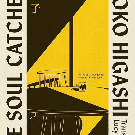 The Soul-Catchers: The magical realist Japanese modern classic, perfect for fans of Before The Coffee Gets Cold cover image