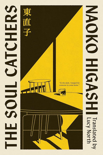 The Soul-Catchers: The magical realist Japanese modern classic, perfect for fans of Before The Coffee Gets Cold cover image