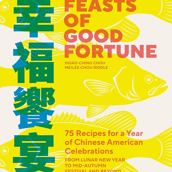 Feasts of Good Fortune: 75 Recipes for a Year of Chinese American Celebrations, from Lunar New Year to Mid-Autumn Festival and Beyond (Chinese Cookbook) cover image