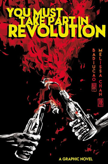 You Must Take Part in Revolution cover image
