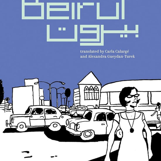 Beirut cover image
