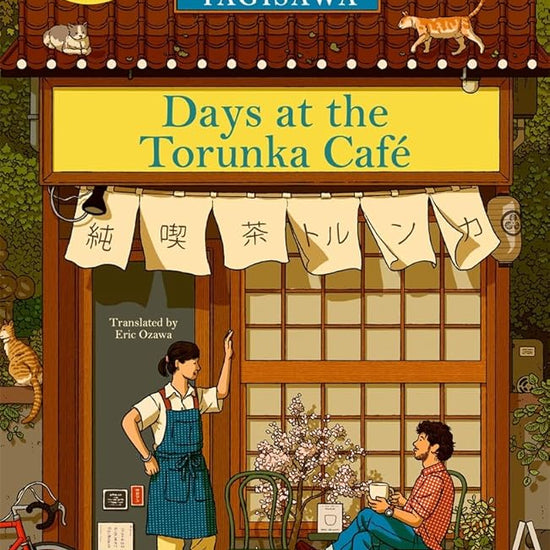 Days at the yanaka café cover image