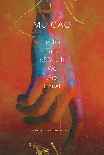 In the Face of Death We Are Equal (The Pride List) cover image