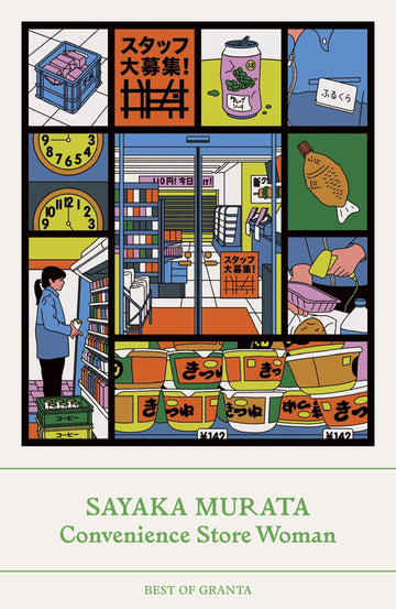Book cover of 'Convenience Store Woman' by Sayaka Murata with colorful illustrations and text.
