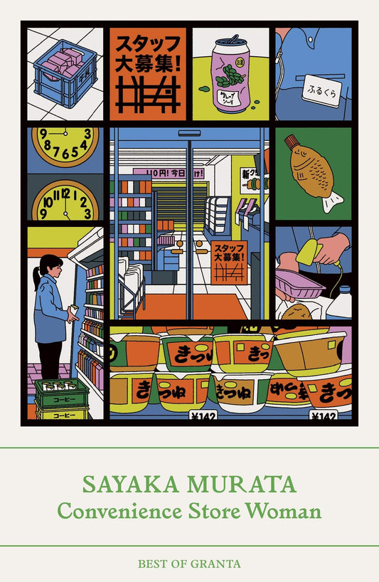 Book cover of 'Convenience Store Woman' by Sayaka Murata with colorful illustrations and text.