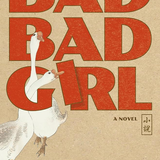 Bad Bad Girl cover image