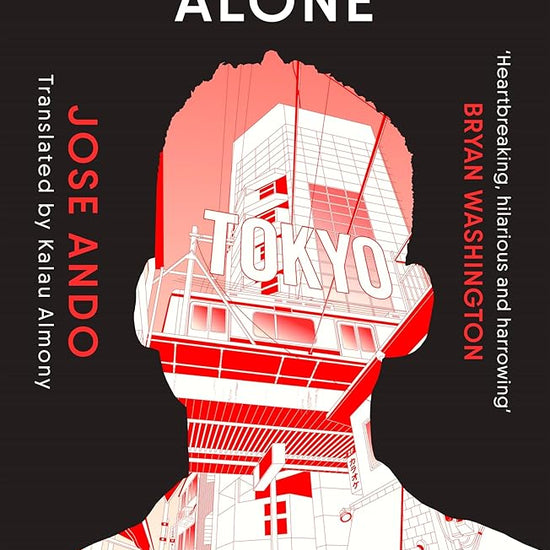 Jackson Alone: From the winner of the Akutagawa Prize cover image