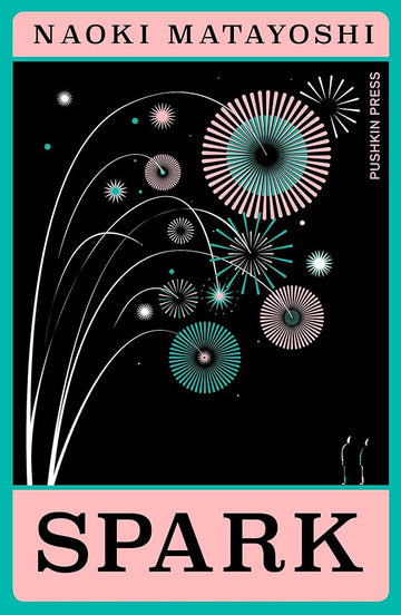 Spark (Japanese Novellas) cover image