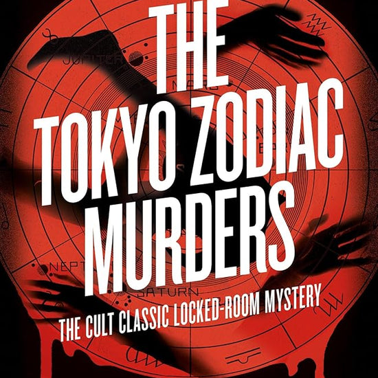The Tokyo Zodiac Murders (Pushkin Vertigo) cover image