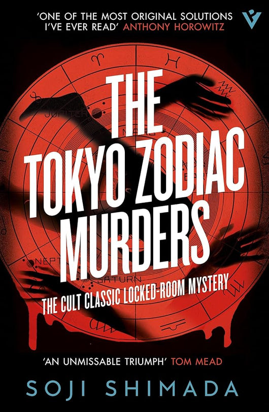 The Tokyo Zodiac Murders (Pushkin Vertigo) cover image