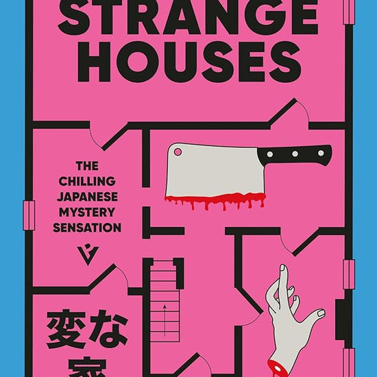 Strange Houses cover image