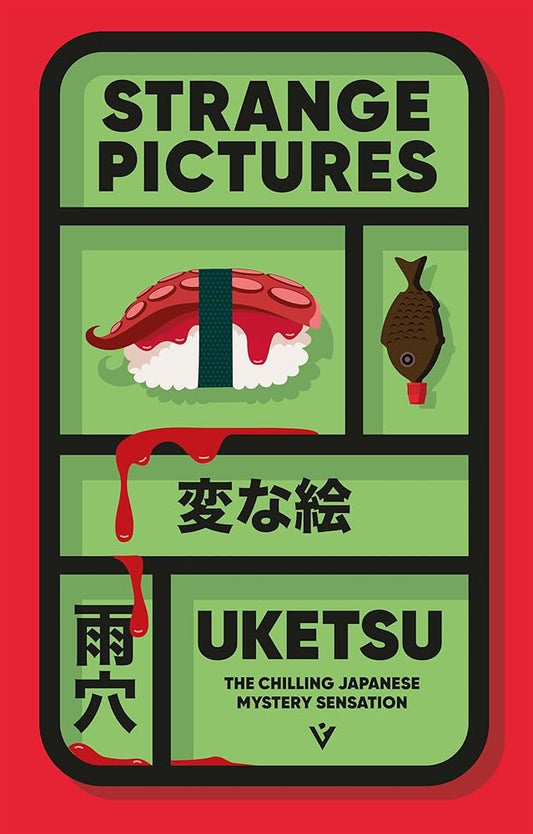 Strange Pictures cover image