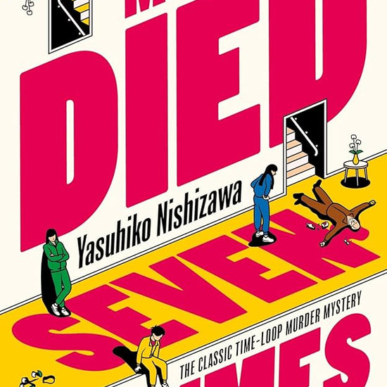 The Man Who Died Seven Times cover image