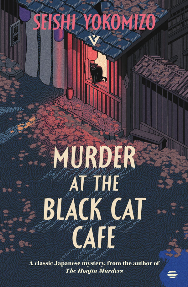 Murder at the Black Cat Cafe (Detective Kindaichi Mysteries)
