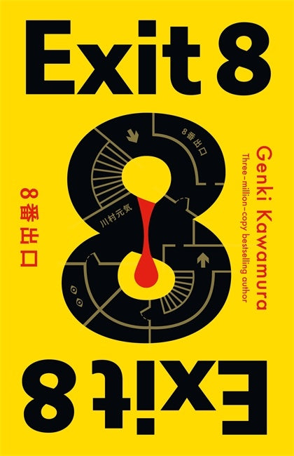 Exit 8