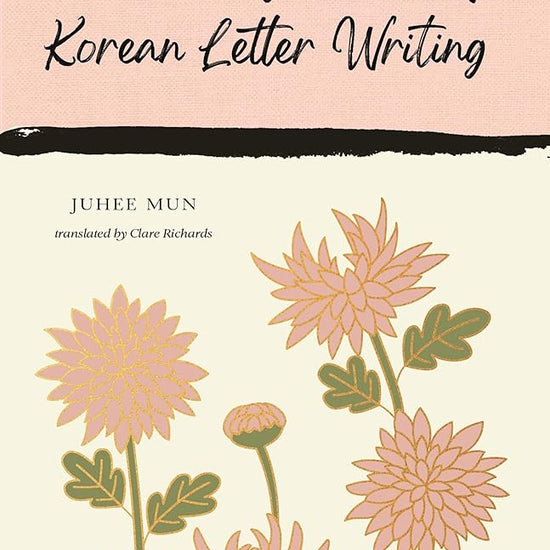 The Healing Power of Korean Letter Writing cover image
