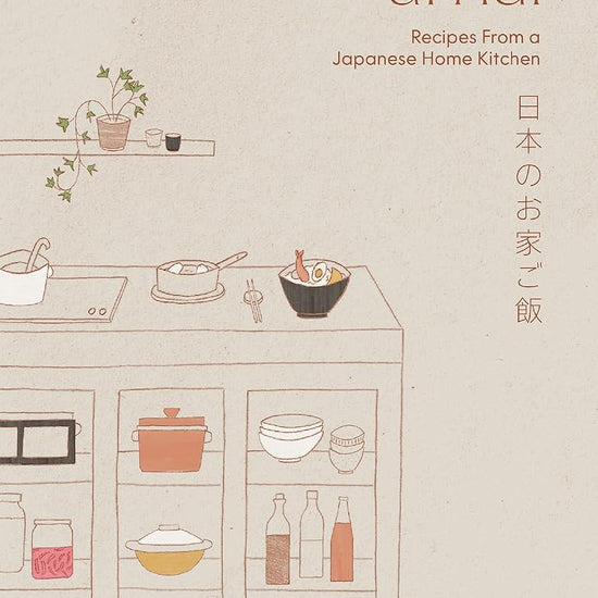 Umai: Recipes From a Japanese Home Kitchen cover image
