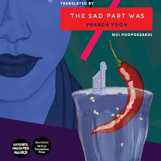 Sad Part Was cover image